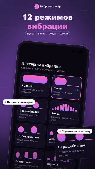 Скриншот 2/4