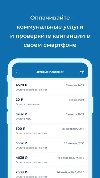 Скриншот 2/4