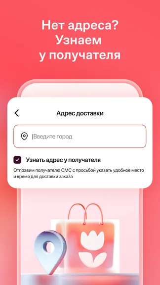 Скриншот 7/8