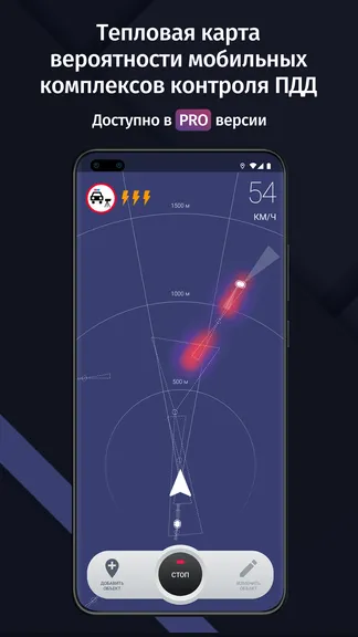 Скриншот 7/7