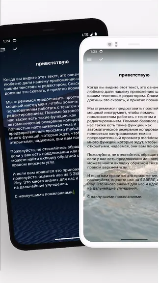 Скриншот 1/8