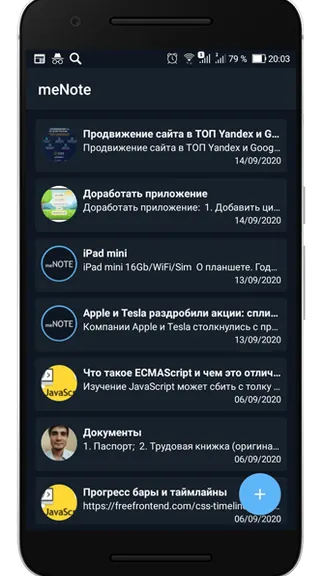 Скриншот 1/5