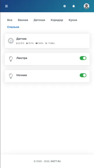 Скриншот 1/2