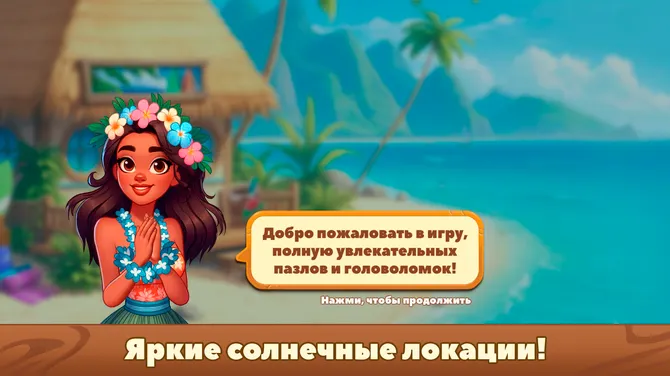 Скриншот 5/5
