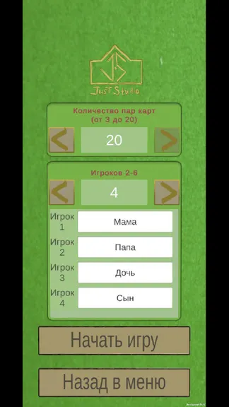 Скриншот 2/6