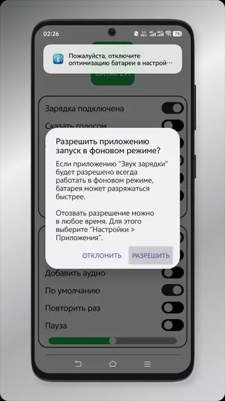 Скриншот 1/3