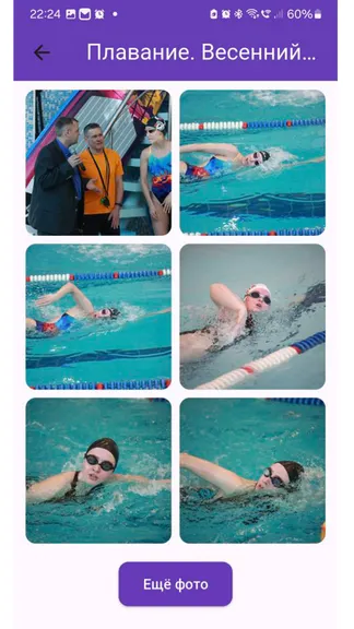 Скриншот 5/5