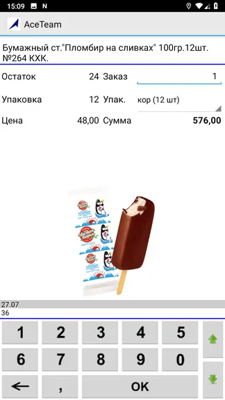 Скриншот 6/10