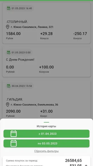 Скриншот 4/8