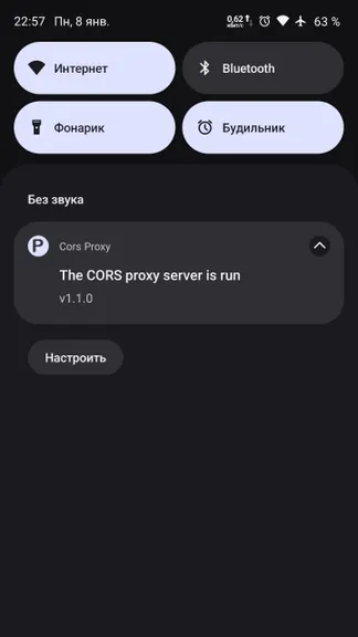 Скриншот 2/7