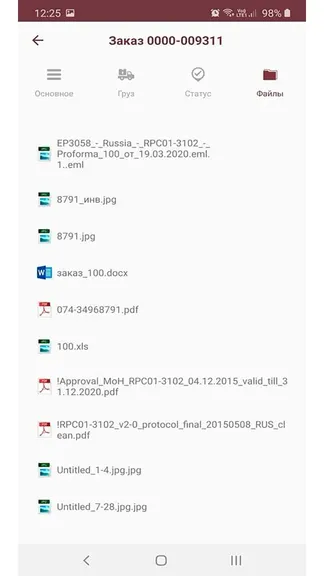 Скриншот 6/6