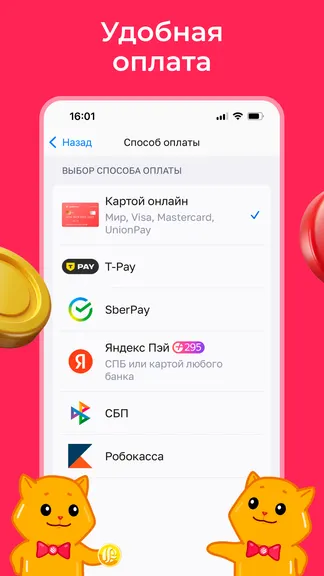 Скриншот 5/6