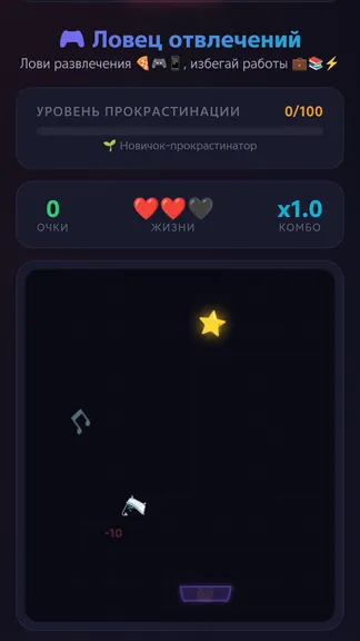Скриншот 4/5