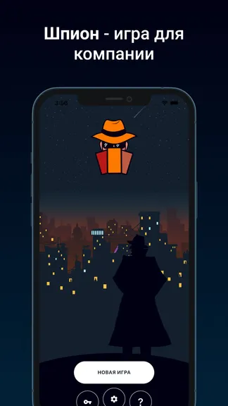 Скриншот 1/10