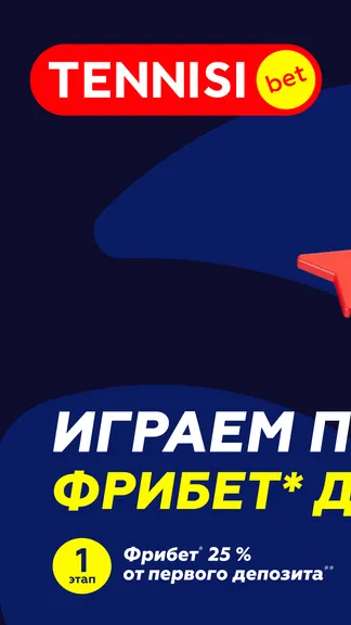 Скриншот 1/7