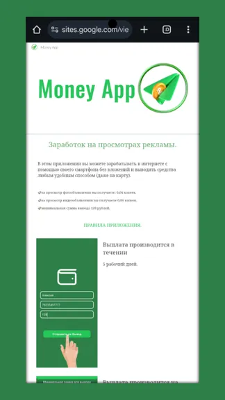 Скриншот 4/4