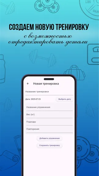 Скриншот 1/4