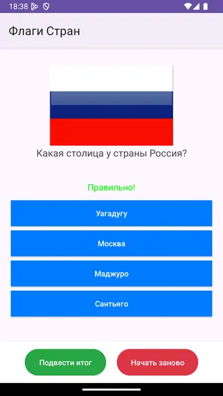 Скриншот 2/10