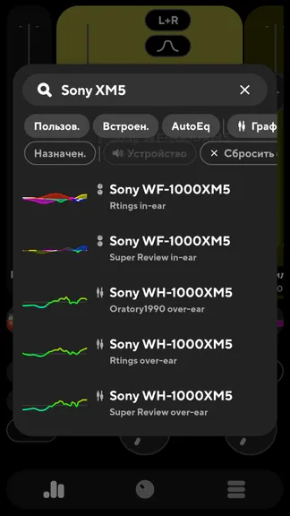 Скриншот 3/9