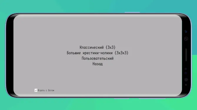 Скриншот 3/5