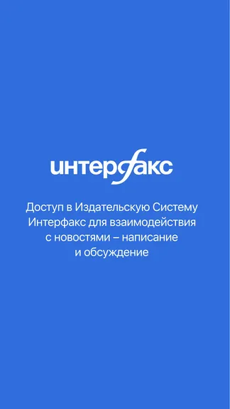 Скриншот 1/6