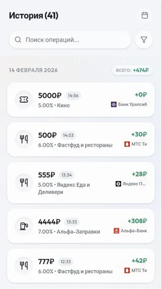 Скриншот 3/6