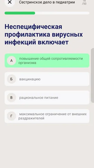 Скриншот 3/6