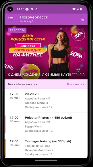 Скриншот 1/3