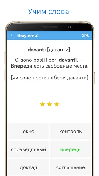 Скриншот 3/5