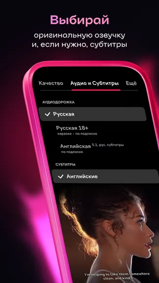 Скриншот 8/9