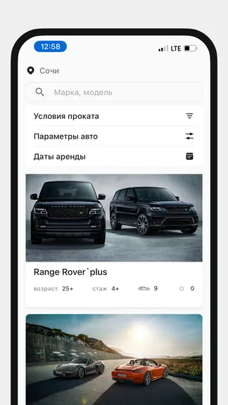 Скриншот 5/6