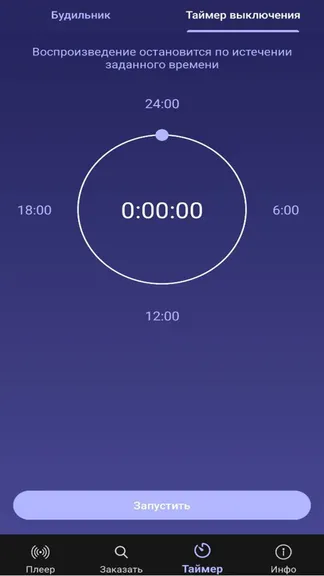 Скриншот 4/5