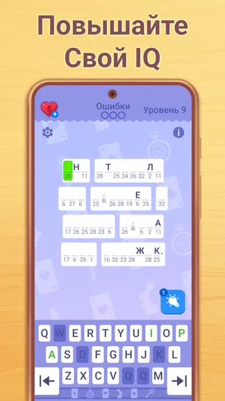 Скриншот 5/8