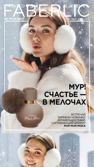 Скриншот 3/10