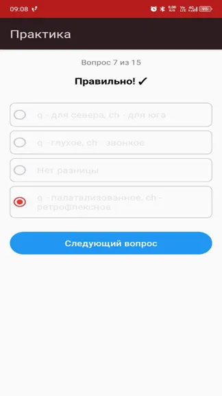 Скриншот 2/7