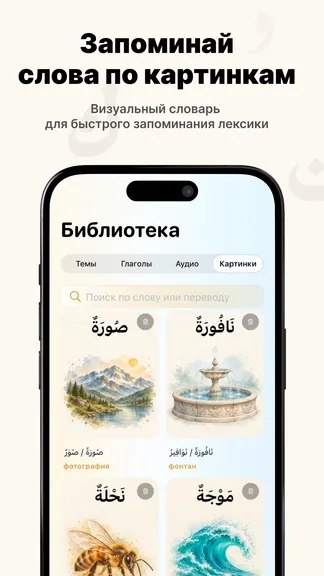 Скриншот 6/7