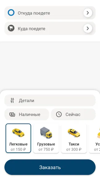 Скриншот 3/3