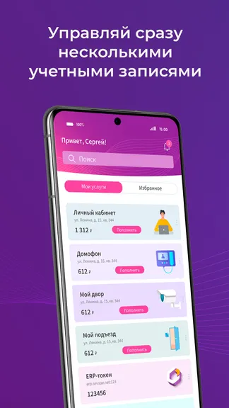 Скриншот 1/4