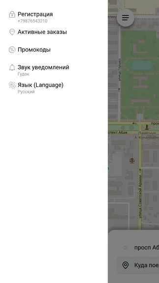 Скриншот 6/8