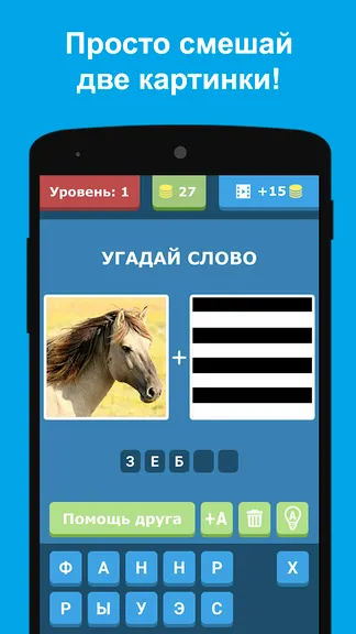 Скриншот 1/4