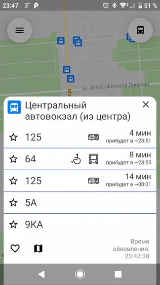 Скриншот 4/4
