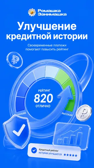Скриншот 8/9