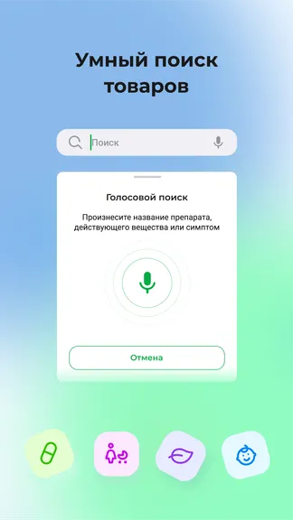Скриншот 6/6