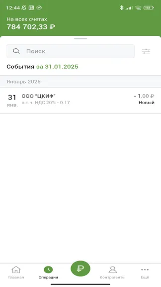 Скриншот 5/6