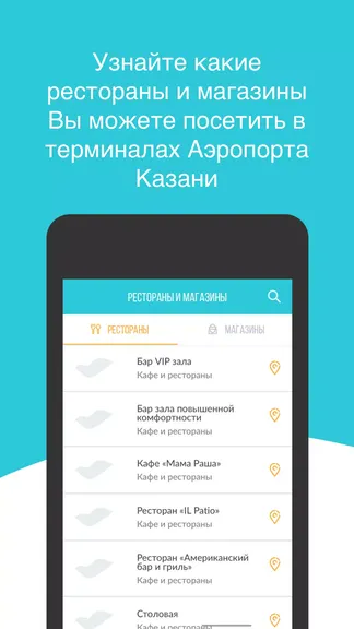 Скриншот 3/7