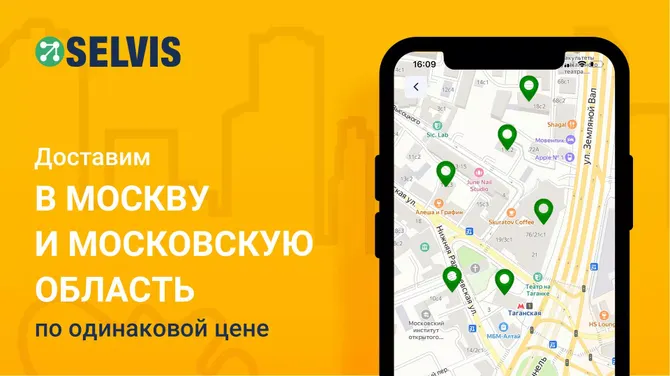 Скриншот 3/5