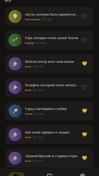 Скриншот 2/5