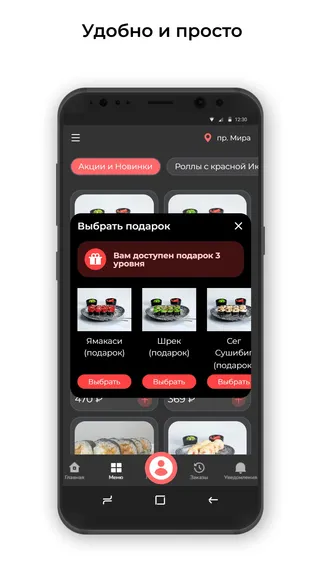 Скриншот 3/3