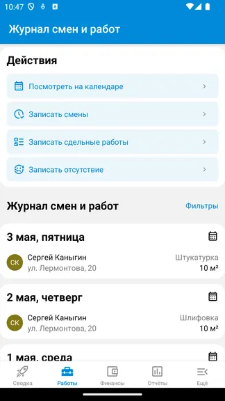Скриншот 3/8