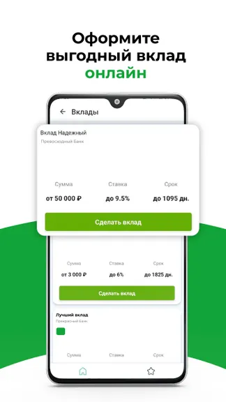 Скриншот 5/6